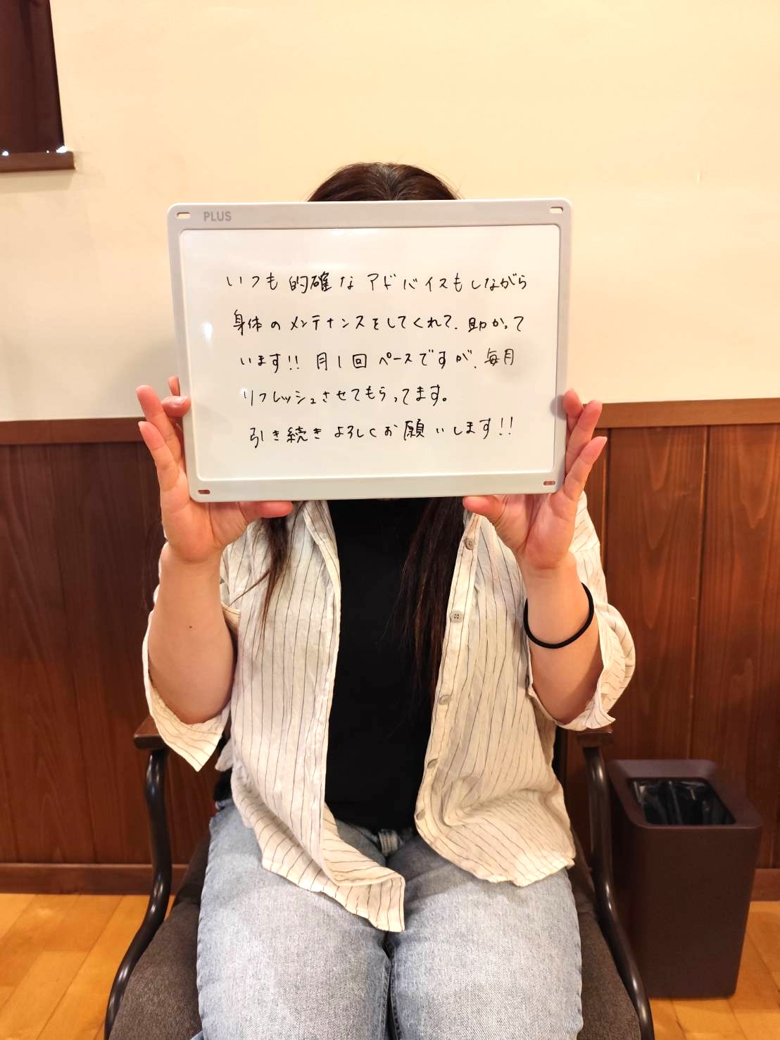 お客様の写真1