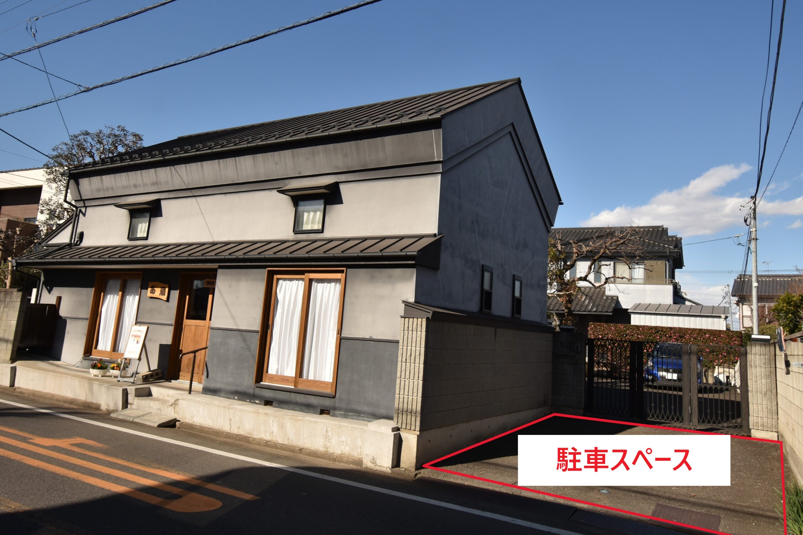 癒しの空間あ蔵 駐車スペース