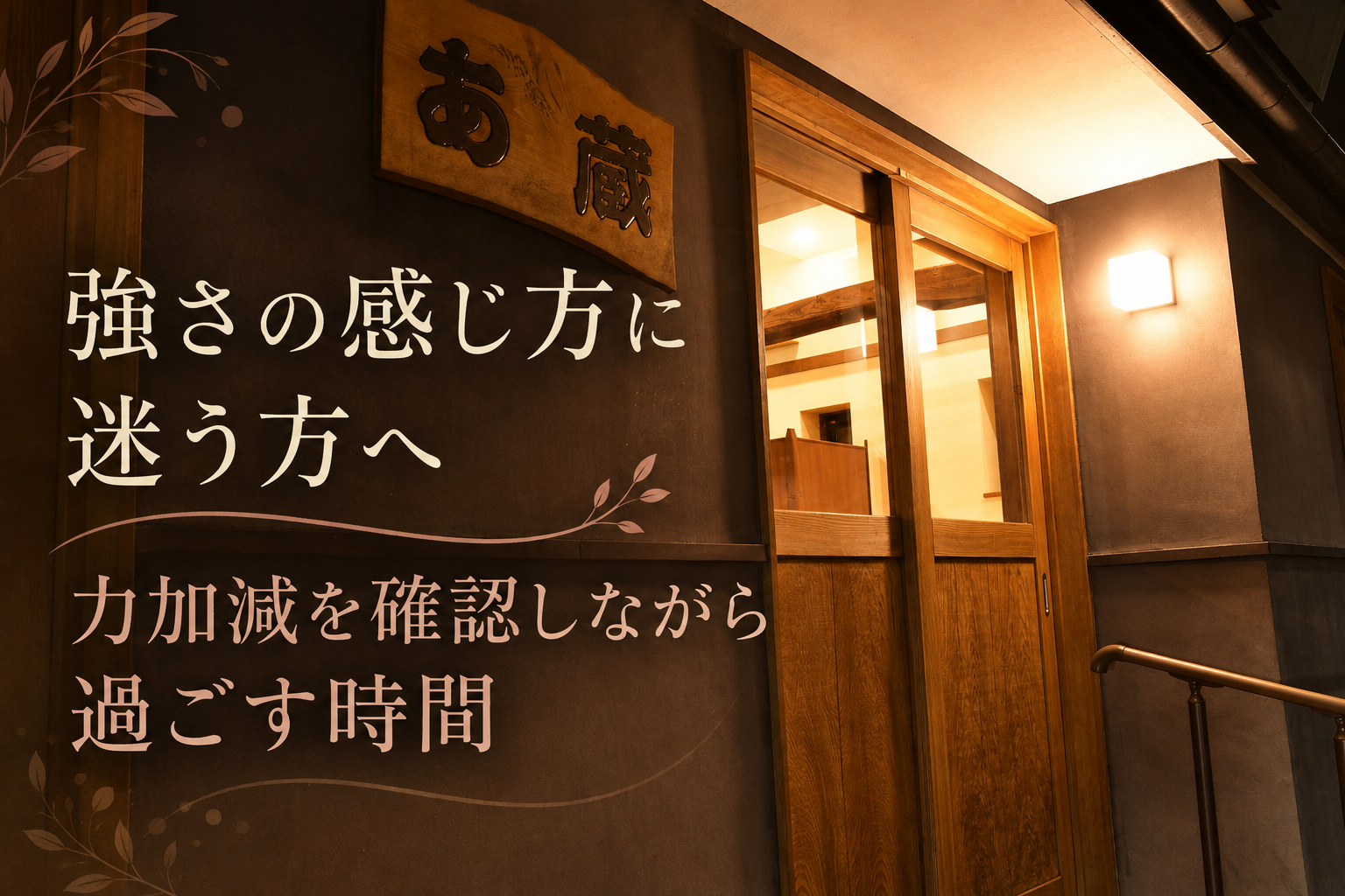ソフトタッチオイルトリートメントでやさしく触れる場面のイメージ