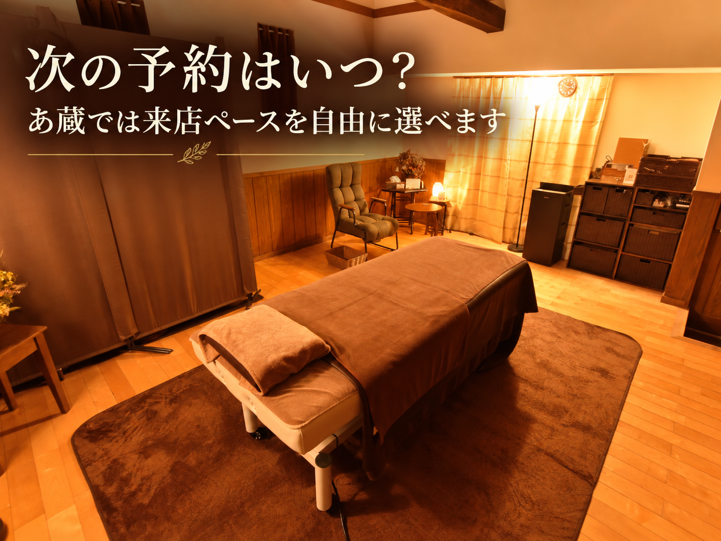 カレンダーと予定帳